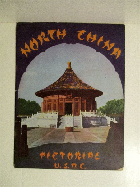 North China Pictorial U.S.M.C.