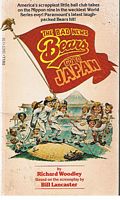 BAD NEWS BEARS [THE] - GO TO JAPAN