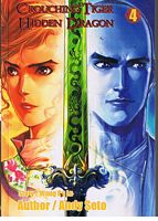 CROUCHING TIGER HIDDEN DRAGON No. 4 - Graphic Novel