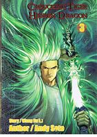 CROUCHING TIGER HIDDEN DRAGON No. 3 - Graphic Novel