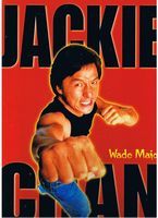 JACKIE CHAN
