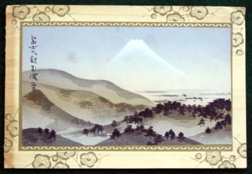 HOLIDAY CARD SIGNED BY KOJI KOBAYASHI