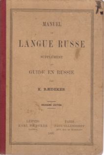 MANUEL DE LANGE RUSSE Supplment Au Guide En Russie