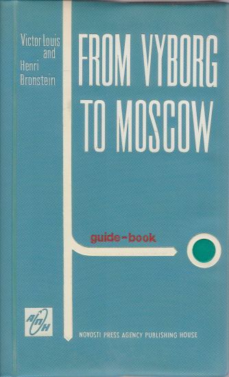 FROM VYBORG TO MOSCOW BY CAR A Guide for Motorists Travelling Along the Vyborg-Leningrad-Moscow Route