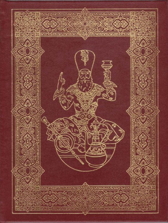 RUBAIYAT OF OMAR KHAYYAM