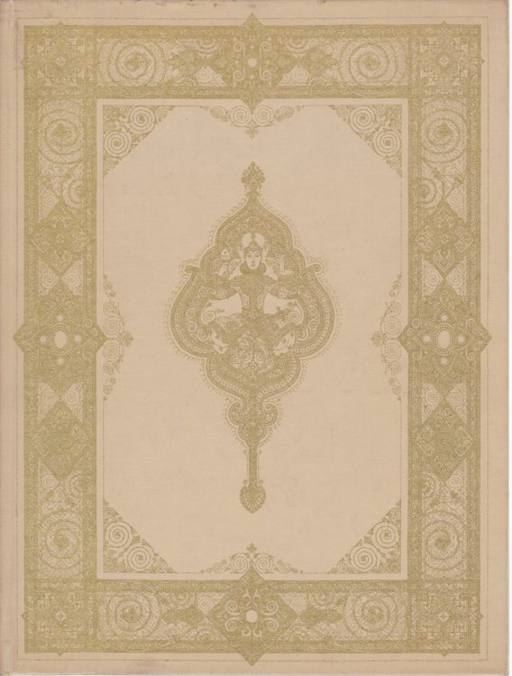 THE RUBAIYAT OF OMAR KHAYYAM