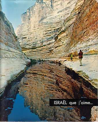 ISRAEL QUE J'AIME
