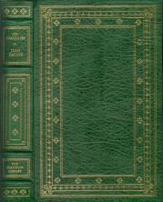 SIX TRAGEDIES; translated by John Cairncross