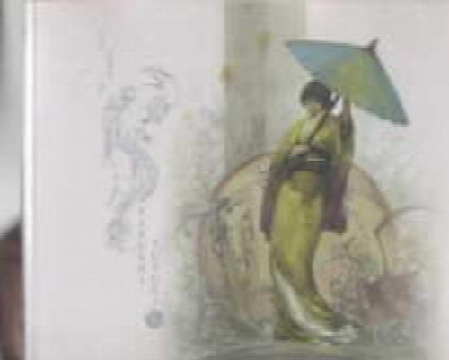 The Art Of Yasushi Suzuki (English and Japanese Edition)