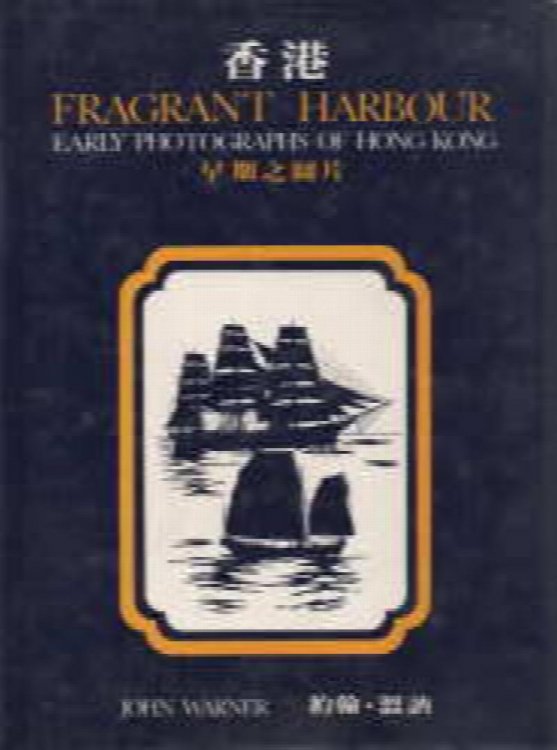 Fragrant harbour : early photographs of Hong Kong