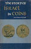 THE STORY OF ISRAEL IN COINS
