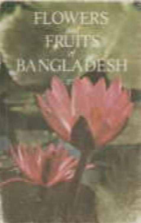 FLOWERS AND FRUITS OF BANGLADESH
