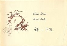 CHINA POEMS