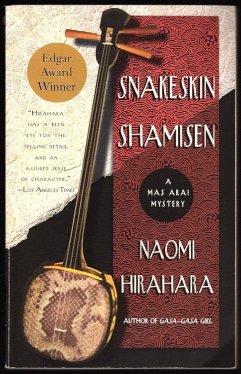 SNAKESKIN SHAMISEN