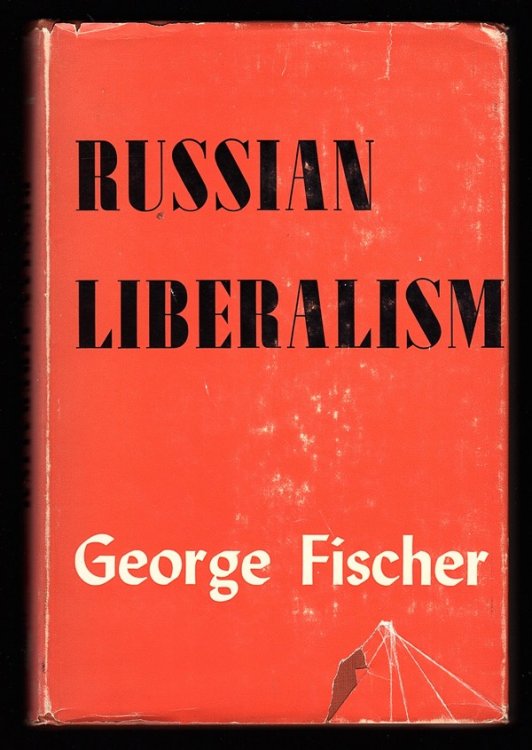 RUSSIAN LIBERALISM: FROM GENTRY OT INTELLIGENTSIA (RUSSIAN RESEARCH CENTER STUDIES, 30)
