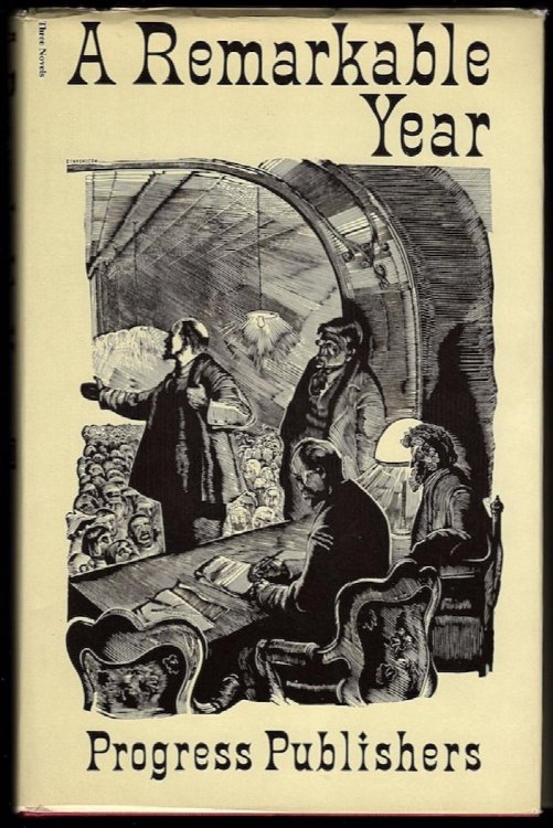 A REMARKABLE YEAR / THE BLUE NOTEBOOK / RETRACING LENIN'S STEPS (LENIN IN SOVIET LITERATURE, VOL. 3)