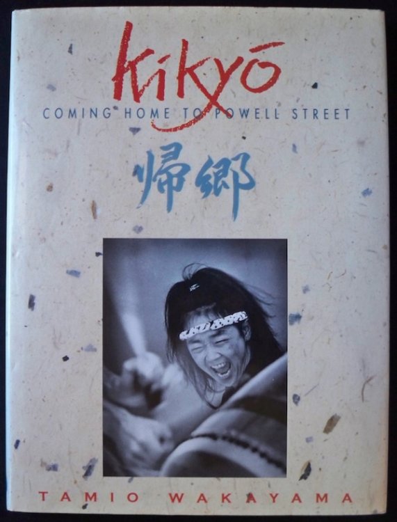 KIKY: COMING HOME TO POWELL STREET