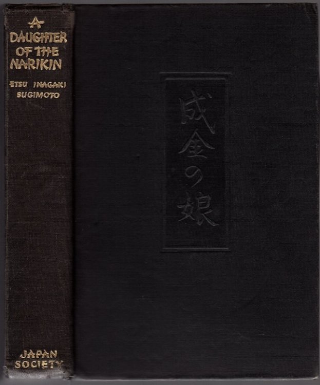 A DAUGHTER OF THE NARIKIN