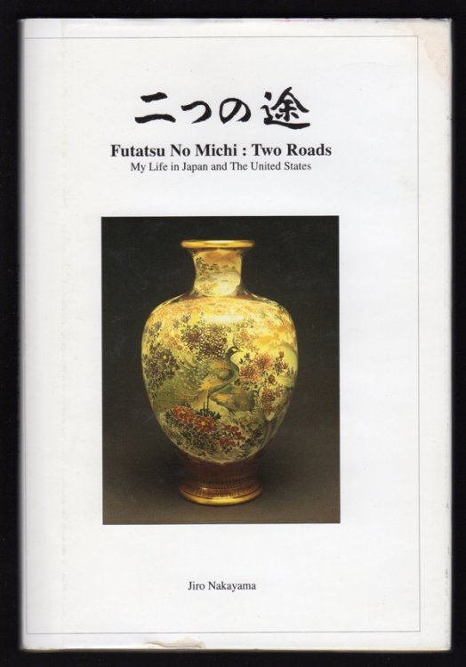 FUTATSU NO MICHI: TWO ROADS, MY LIFE IN JAPAN AND THE UNITED STATES
