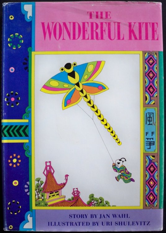 THE WONDERFUL KITE