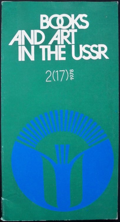 BOOKS AND ART IN THE USSR, 2, 17, 1978