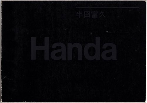 THE WAY OF STONE: THE TOMIHISA HANDA SCULPTURE EXHIBITION