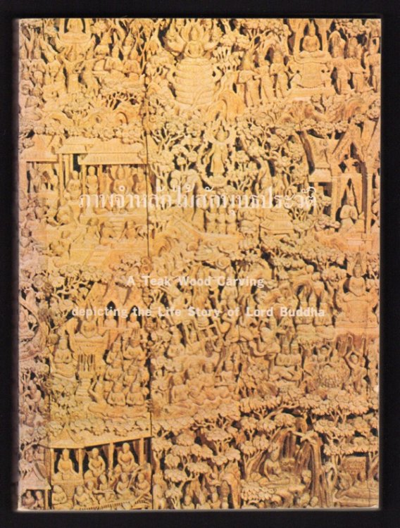 GUIDE-BOOK ON A TEAK WOOD CARVING DEPICTING THE LIFE STORY OF LORD BUDDHA ON DISPLAY AT THE ANCIENT CITY MUSEUM