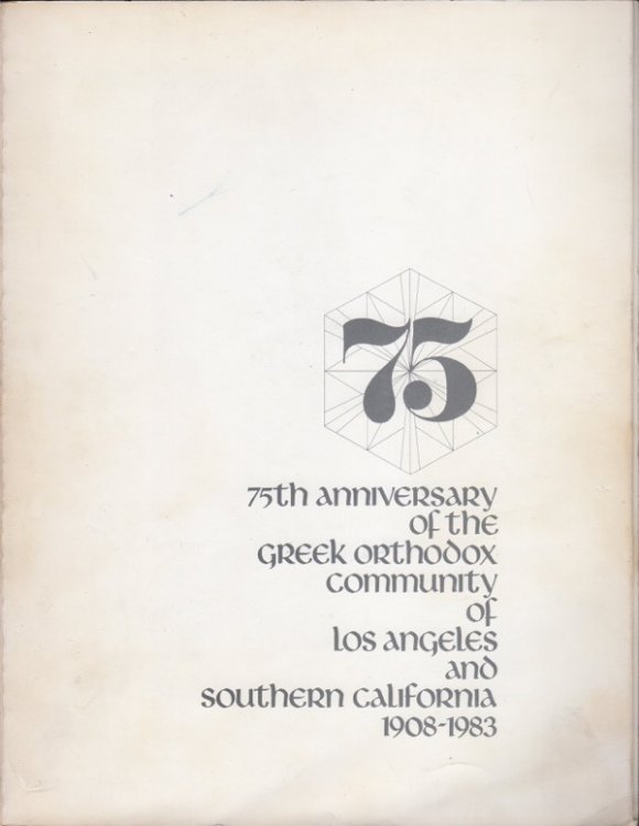 75TH ANNIVERSARY OF THE GREEK ORTHODOX COMMUNITY OF LOS ANGELES AND SOUTHERN CALIFORNIA, 1908-1983