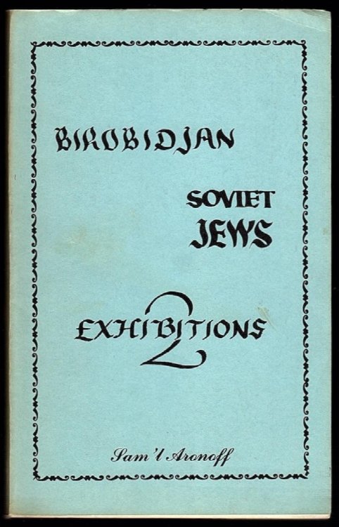 REPORT OF TOUR: BIROBIJAN AND SOVIET JEWS: REFLECTIONS, TWO EXHIBITIONS