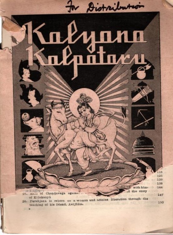 Kalyana-Kalpataru Srimad Bhagavata Number II