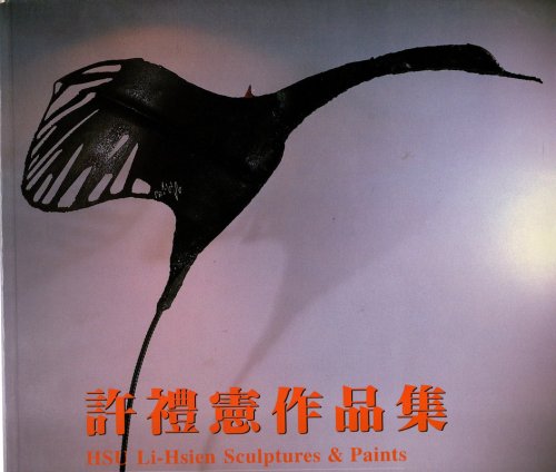 HSU Li-Hsien Sculptures & Paintings