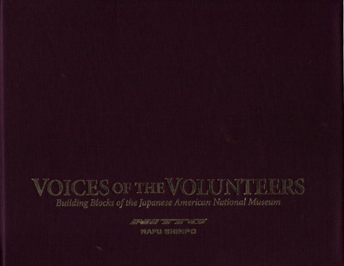 Voices of the Volunteers: Building Blocks of the Japanese National Museum