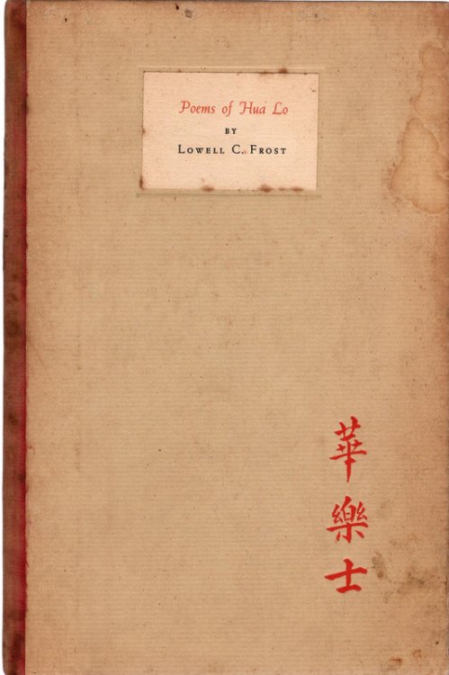 Poems of Hua Lo,