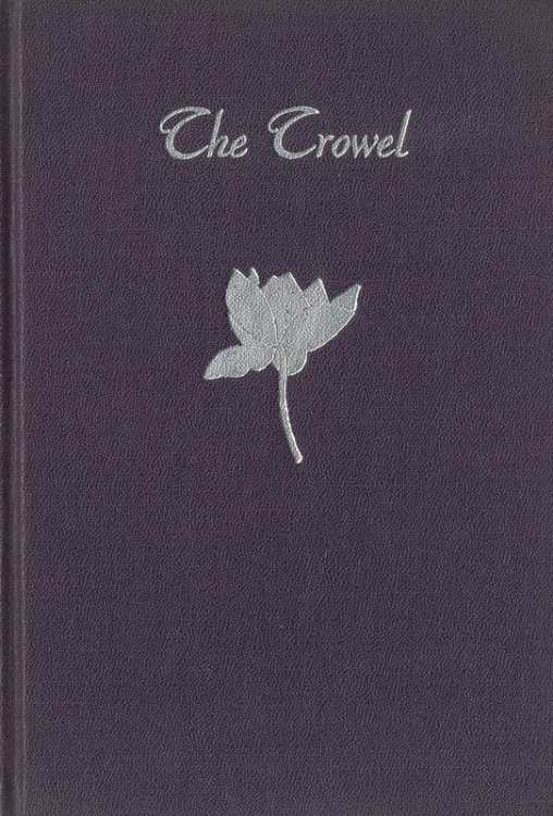 The Trowel