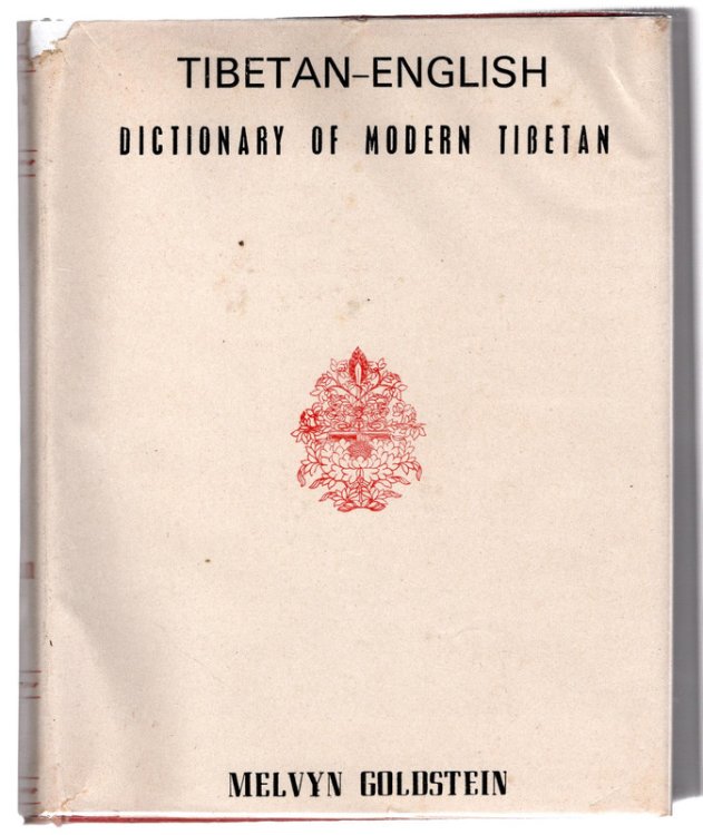 Tibetan-English, Dictionary of Modern Tibetan.