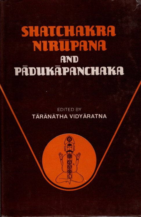 Shatchakra Nirupana and Padukapanchaka