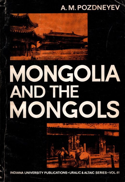Mongolia and the Mongols Volume One 1892