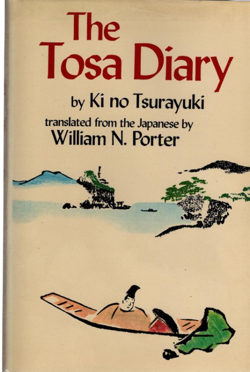 Tosa Diary
