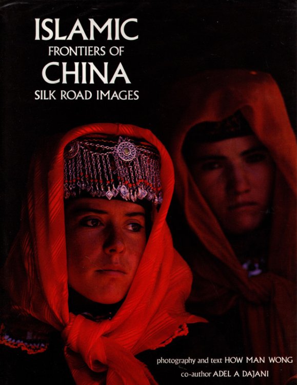Islamic Frontiers of China: Silk Road Images