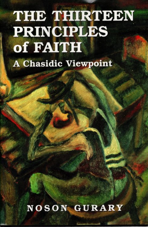 The Thirteen Principles of Faith: A Chasidic Viewpoint