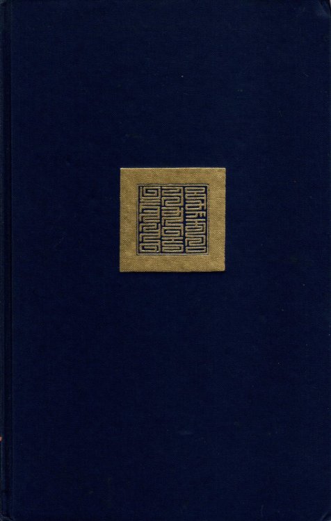The Religion of Tibet