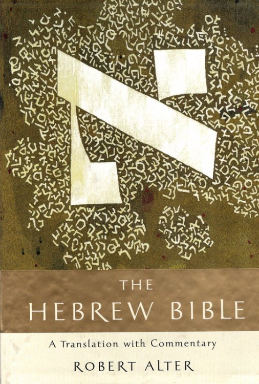 The Hebrew Bible ( Three Volume set)