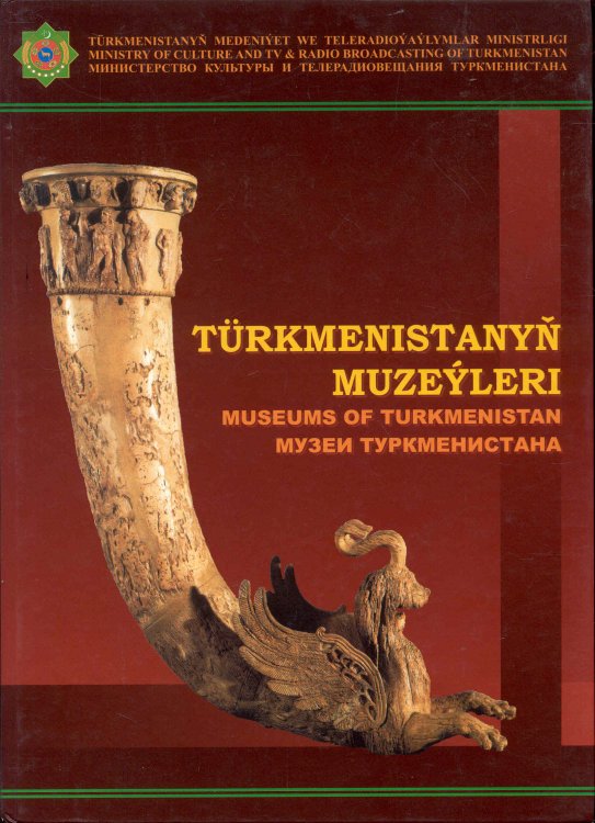 TRKMENISTANYN MUZELERI / MUSEUMS OF TURKMENISTAN