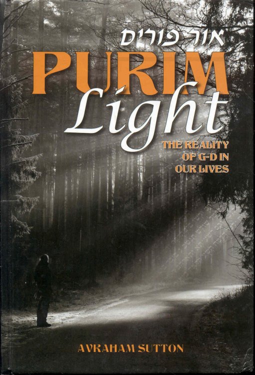 Purim Light