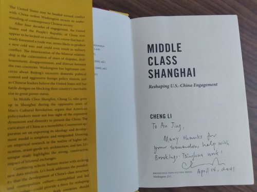 MIDDLE CLASS SHANGHAI: Reshaping U.S.-China Engagement