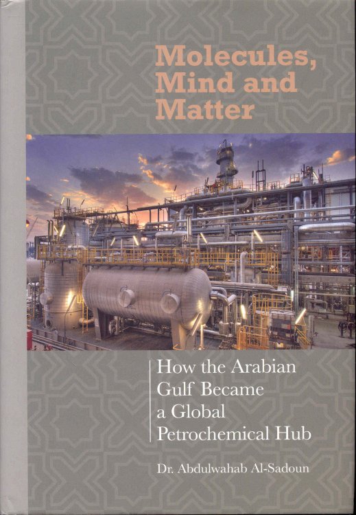 Molecules, Mind and Matter: How the Arabian Gulf Became a Petrochemical Hub