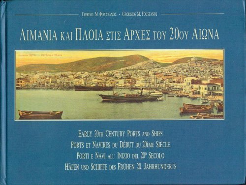 Early 20th Century Ports and Ships