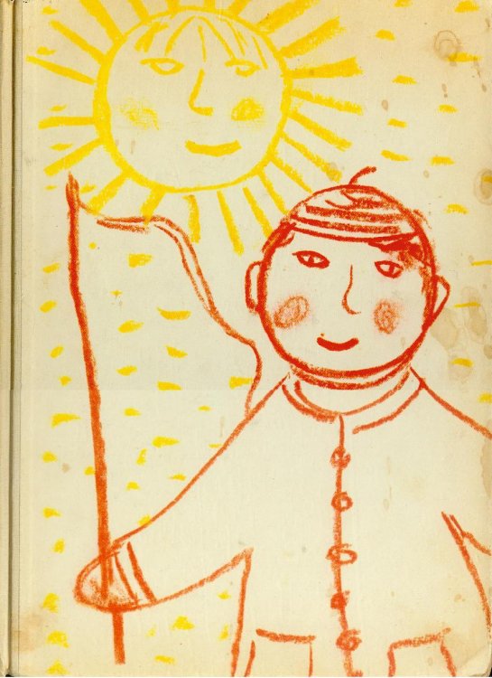 Image for The Magic Palette: A Book of Children's Drawings The Magic Palette: A Book of Children's Drawings