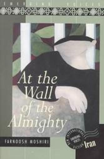 At the Wall of the Almighty