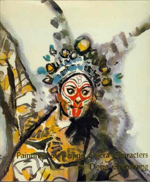 Paintings of Beijing Opera Characters